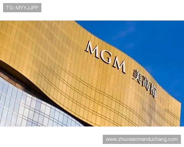 深入探讨美高梅中国控股有限公司在中国博彩行业中的市场份额与竞争优势