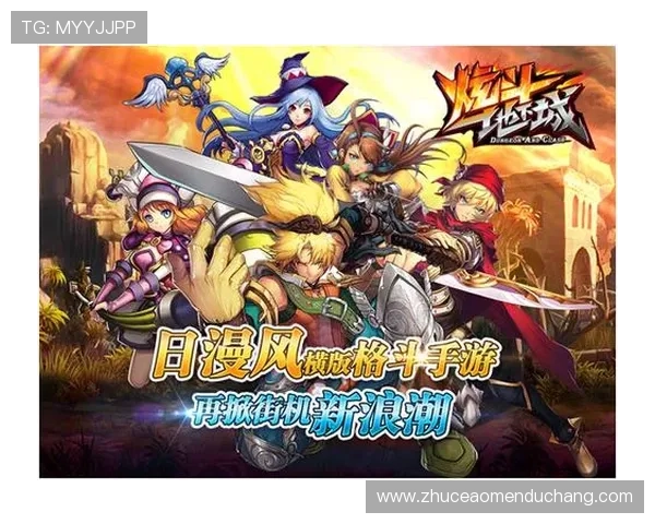 澳门凯旋官网下载最新版本更新内容，第一时间掌握游戏新玩法和活动资讯