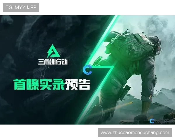 澳门真人游戏攻略分享提升胜率的实用技巧与最新玩法介绍